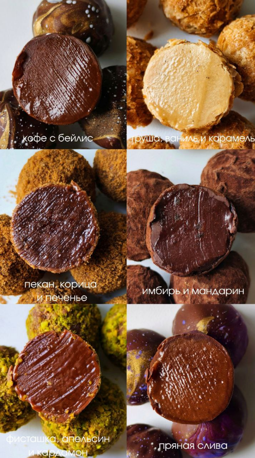 [Ксения Бутолина] [arts_bakery] Новый курс Осенняя_0.png